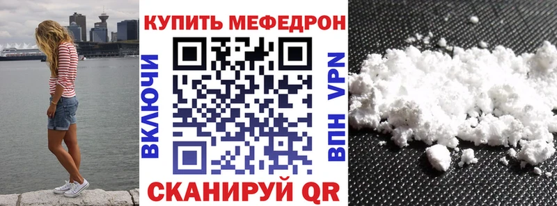 Что такое Курчалой Альфа ПВП АМФ Гашиш Каннабис КОКАИН Меф