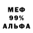Метамфетамин винт Starry Snow