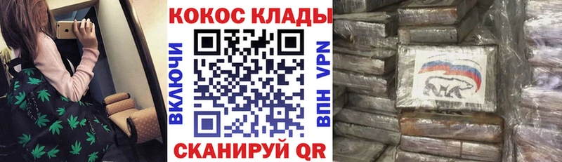 КОКАИН FishScale  Курчалой 