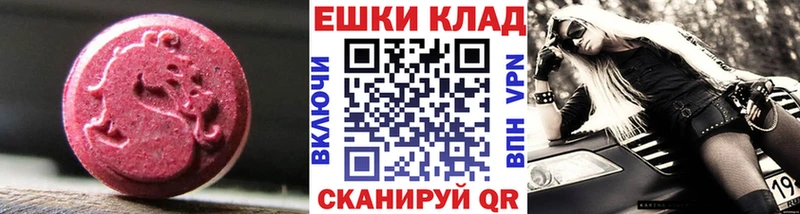 ЭКСТАЗИ mix  Курчалой 