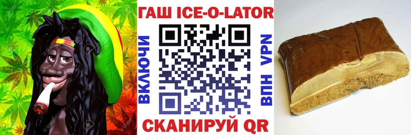 ГАШ индика сатива Курчалой