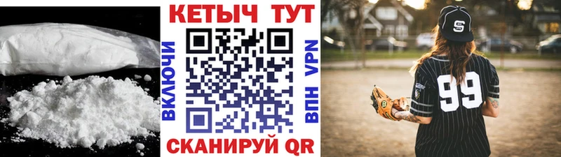 хочу   Курчалой  Кетамин VHQ 