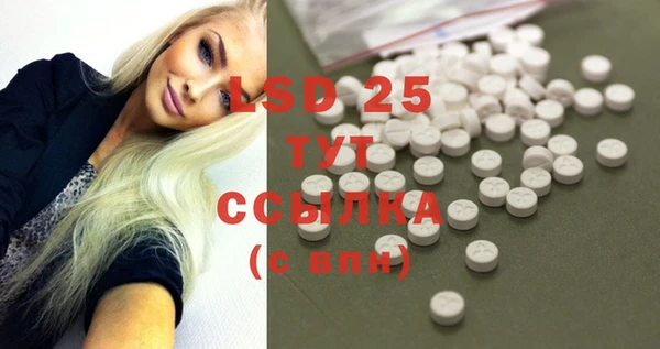 дистиллят марихуана Белокуриха