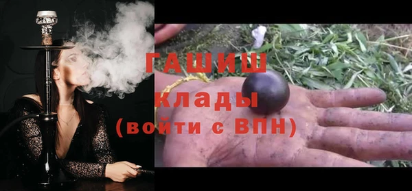 дистиллят марихуана Белокуриха