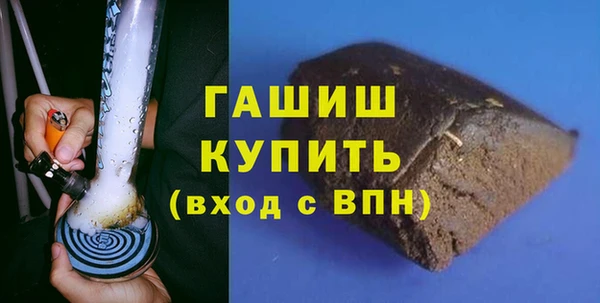 дистиллят марихуана Белокуриха