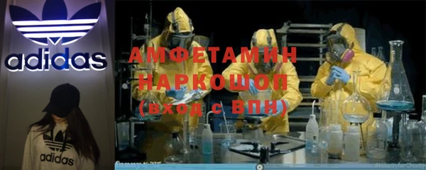 дистиллят марихуана Белокуриха