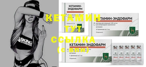 дистиллят марихуана Белокуриха