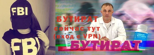гашиш Беломорск