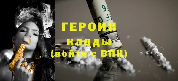 дистиллят марихуана Белокуриха