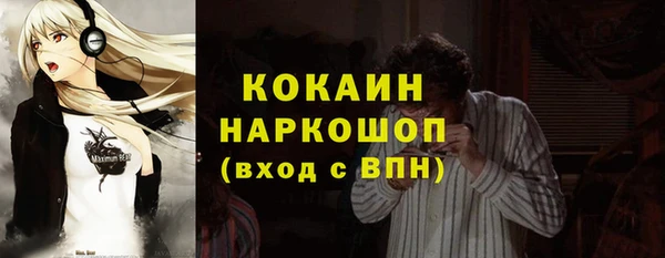 гашиш Беломорск
