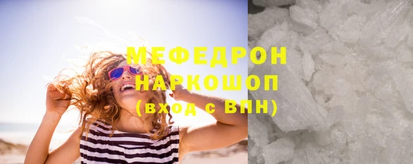 гашиш Беломорск