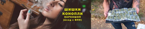 дистиллят марихуана Белокуриха