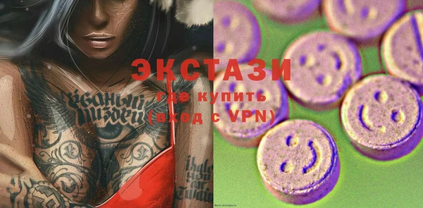 гашиш Беломорск