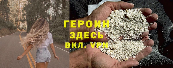 гашиш Беломорск