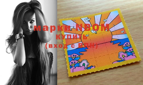 хмурый Белоозёрский