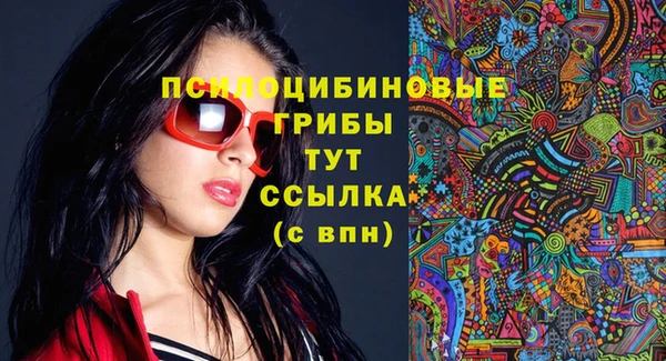 дистиллят марихуана Белокуриха