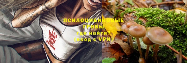 дистиллят марихуана Белокуриха