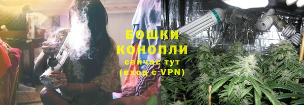 дистиллят марихуана Белокуриха
