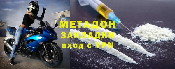 дистиллят марихуана Белокуриха