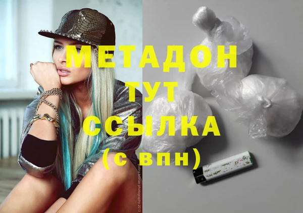 дистиллят марихуана Белокуриха