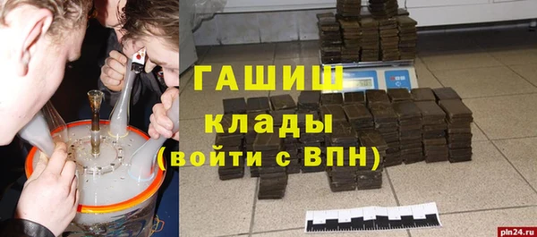 гашиш Беломорск