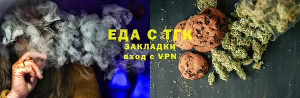 дистиллят марихуана Белокуриха