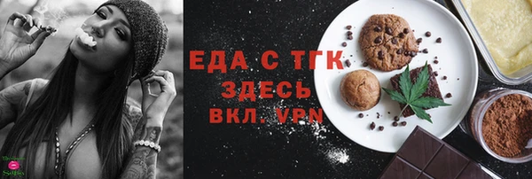 гашиш Беломорск