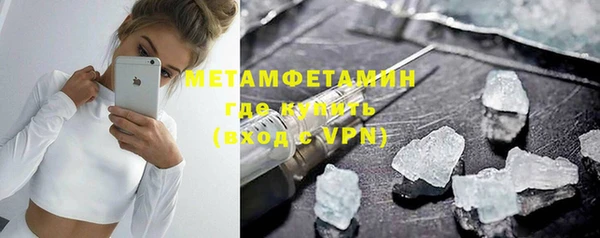 дистиллят марихуана Белокуриха
