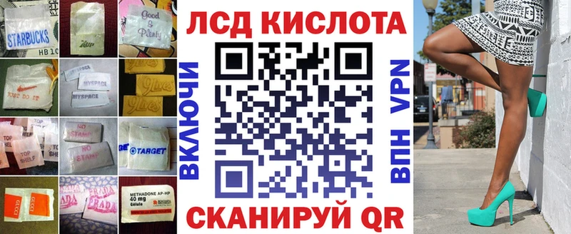 что такое   Курчалой  Лсд 25 экстази ecstasy 