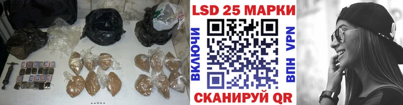 LSD-25 экстази кислота Курчалой