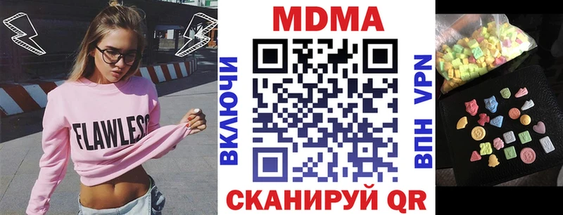 MDMA кристаллы  наркошоп  Курчалой 