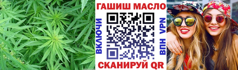 цена наркотик  Курчалой  ТГК жижа 